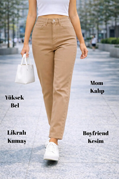 CEDY DENIM Γυναικείο τζιν Mom Fit με ψηλή μέση και κομμένο στυλ Boyfriend ελα...