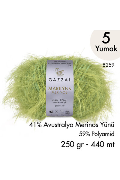 Gazzal خيط حياكة يدوي مارلين آند ميرينوس 8259، 5 ياردات، 250 جرام