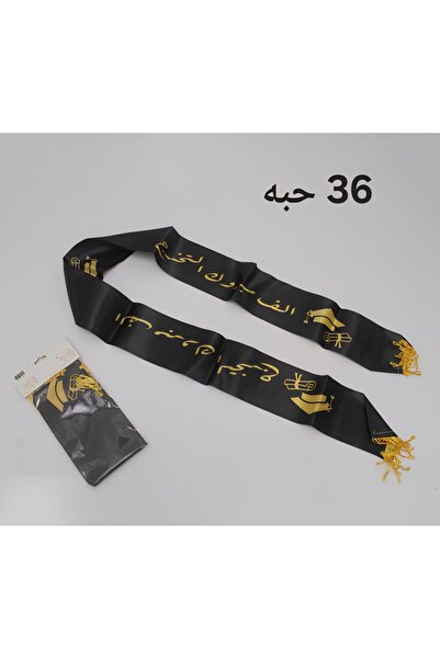 Generic Royal Sateen Graduation Stole