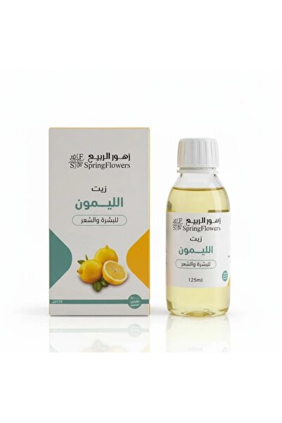 spring flowers زيت الليمون الطبيعي من زهور الربيع 125 مل