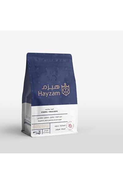 HAYZAM Ethiopia Yeirgacheffe - Ethiopia Yeirgacheffe