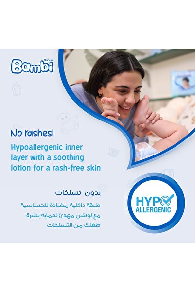 Sanita Bambi حفاضات أطفال، 222 حفاضة، مقاس 4 (8-16 كجم)، علبتان شهريتان