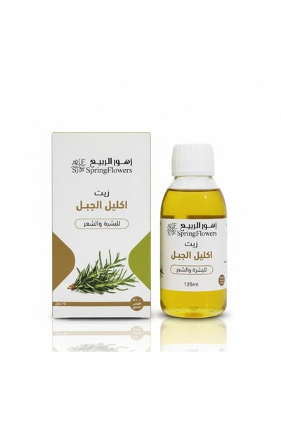 spring flowers زيت إكليل الجبل من زهور الربيع للبشرة والشعر 125 مل