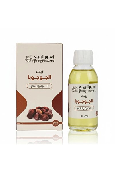 spring flowers زيت الجوجوبا الطبيعي من زهور الربيع للبشرة والشعر 125 مل