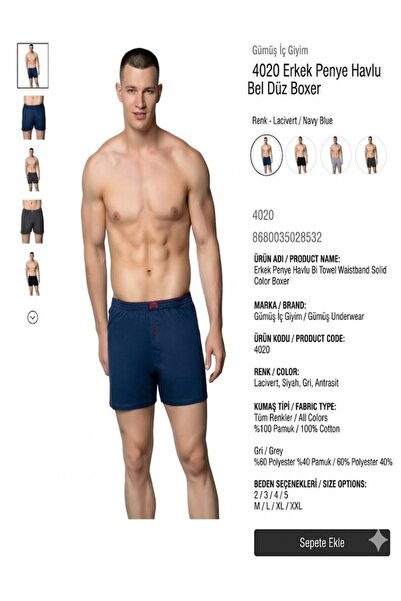 Gümüş İç Giyim 4020 Ανδρικό μποξεράκι από χτενισμένο βαμβάκι με επίπεδη μέση,...