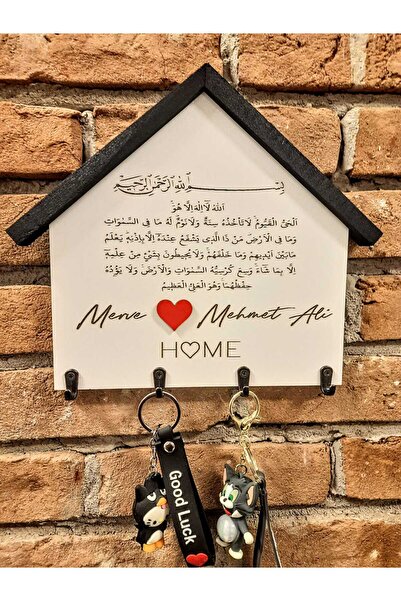 PSAcraft Dualı Anahtarlık Askısı Duvar Dekorasyon Isme Özel Hediyelik 21 X 24 CM