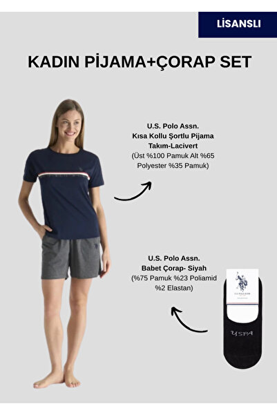 U.S. Polo Assn. Γυναικείο, κοντομάνικο, (με δώρο κάλτσες), σετ σορτς