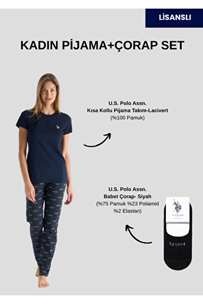 U.S. Polo Assn. Γυναικείο, κοντομάνικο, (με δώρο κάλτσες), σετ πιτζάμες