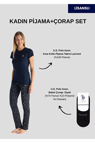 U.S. Polo Assn. Γυναικείο, κοντομάνικο, (με δώρο κάλτσες), σετ πιτζάμες