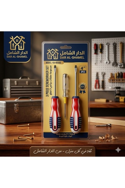 Generic 3-Piece Screwdriver Set