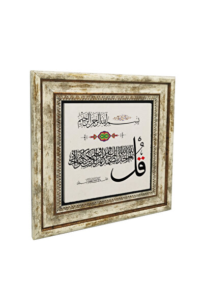 Sadrazam Εκτυπωμένος Πίνακας Φυσικής Πέτρας Σούρα Ιχλάς 25X25KH-89