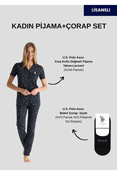 U.S. Polo Assn. Σετ πιτζάμας - Ναυτικό μπλε - Μακρύ