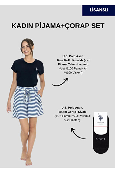 U.S. Polo Assn. Γυναικείο, κοντομάνικο, (με δώρο κάλτσες), σετ σορτς