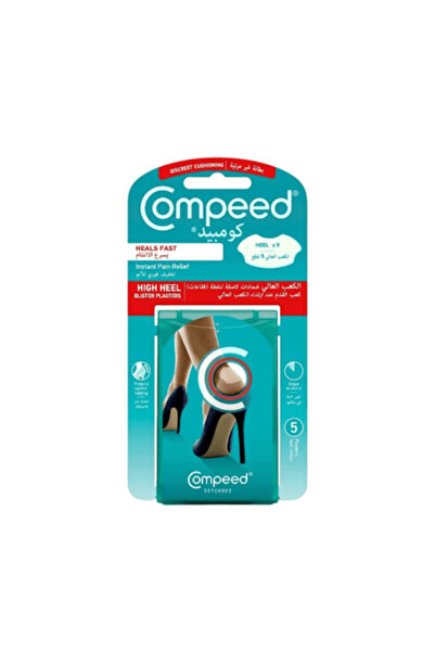 Compeed مجموعة بلاستر بلاست للحماية من التقرحات ذات الكعب العالي، عبوة من 5 قطع
