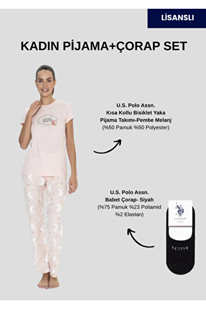 U.S. Polo Assn. Γυναικείο, κοντομάνικο, (με δώρο κάλτσες), σετ πιτζάμες