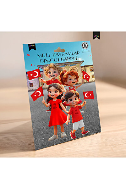 kidspartim Πανό Ειδικής Κοπής για την Εθνική Γιορτή