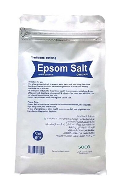Soca ملح إبسوم (ملح إبسوم) نقي 100% - 500 جرام