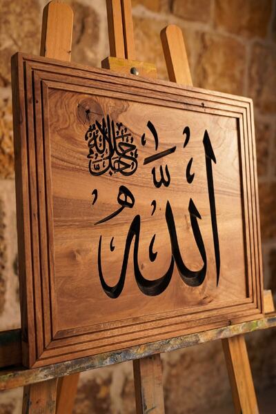 Ahşap Oyma Ceviz Ağacı Tablo Hediyelik ( Allah c.c.)