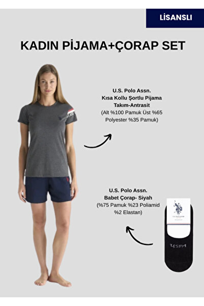 U.S. Polo Assn. Γυναικείο, κοντομάνικο, (με δώρο κάλτσες), σετ σορτς