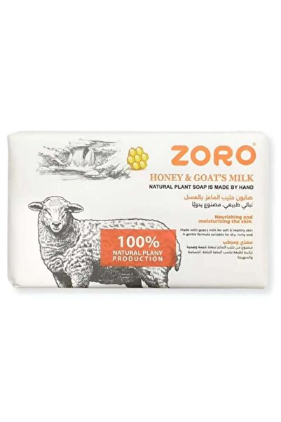 ZORO صابون قالب حليب الماعز بالعسل من زورو - 248جرام