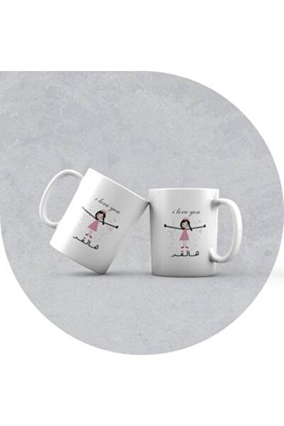 Generic Ceramic Mug with a Design of Baha Al-Halq.