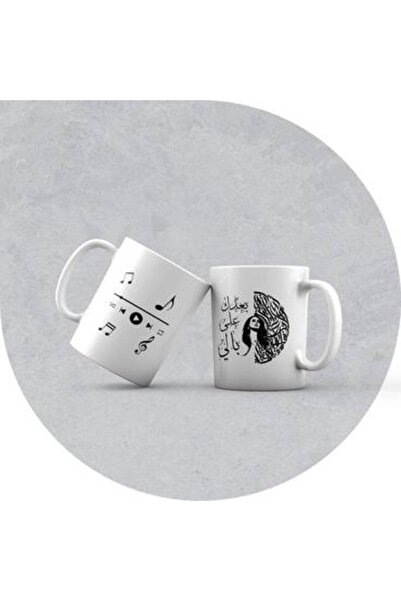 Generic Ceramic Mug with Lady Turquoise Design