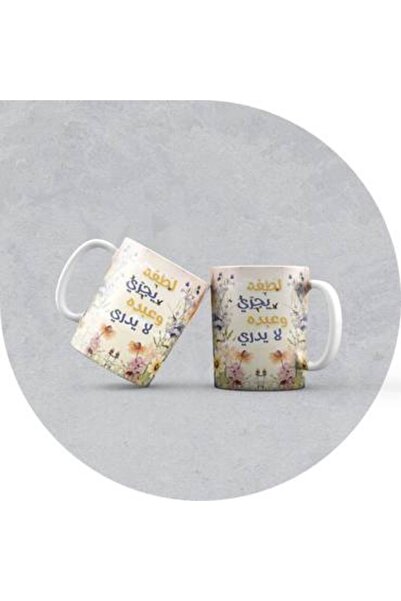 Generic Ceramic Mug with a Design of a Child Playing and Not Knowing It.