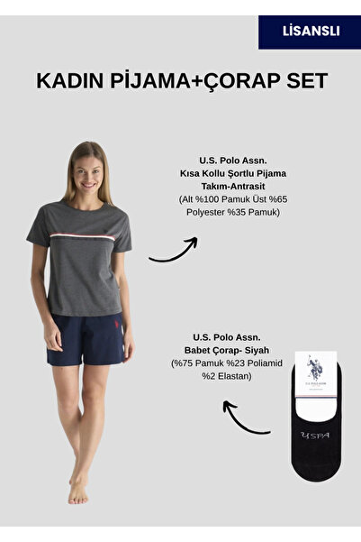 U.S. Polo Assn. Γυναικείο, κοντομάνικο, (με δώρο κάλτσες), σετ σορτς