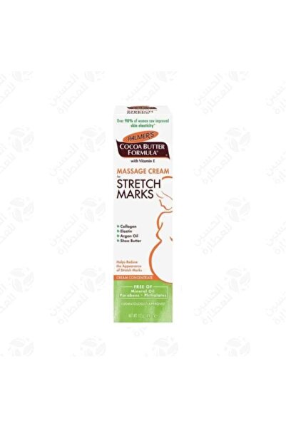 Tresemme كريم بالمرز لعلامات التمدد 125 مل