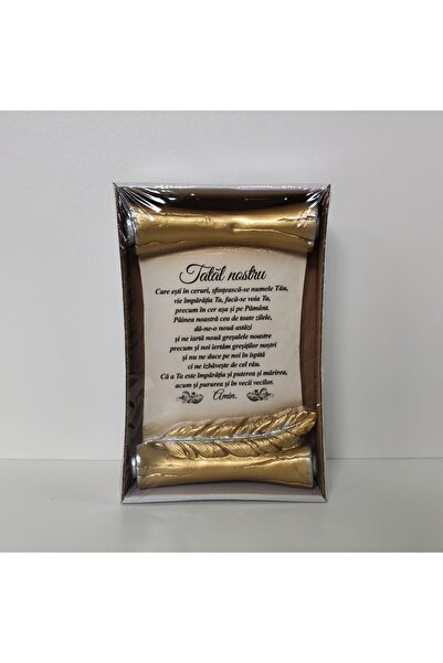 Inedit Print Γύψινη Διακόσμηση Πατέρας μας DT12