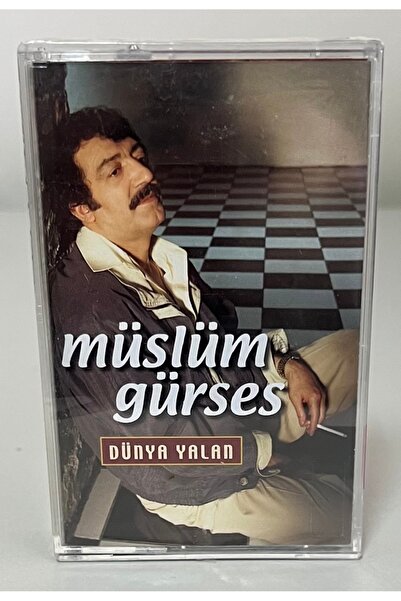 S Müzik Yapım Müslüm Gürses World Lie Cassette (خالي من الجيلاتين)