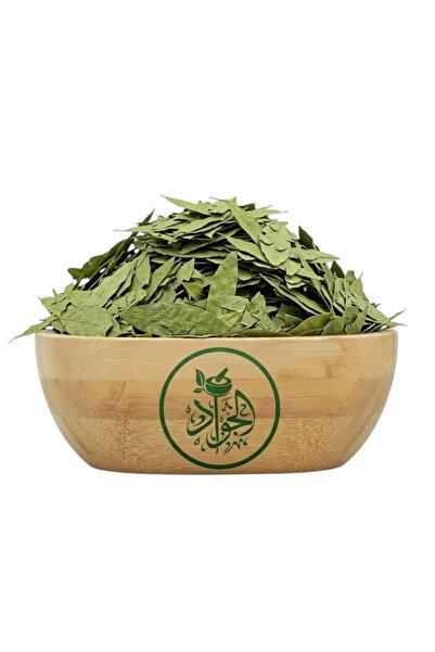 Aljwad Senna Leaves 100g – Natural Laxative & Colon Cleanse