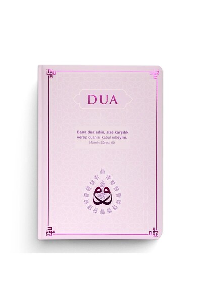 Server Yayınları DUA Evrâd-ı Şerîfe - Rahle Boy - Arapça+Türkçe - Lila