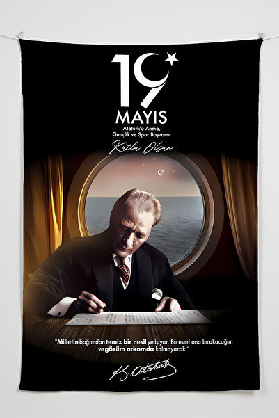 Charmbi Ταπετσαρία τοίχου με θέμα τον Ατατούρκ την 19η Μαΐου – Ταπετσαρία τοί...