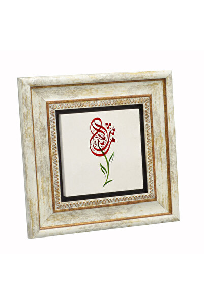 Sadrazam Εκτύπωση Μασαλάλαχαλ σε Φυσική Πέτρα σε Μορφή Λουλουδιού 20X20KH-42