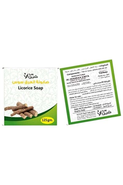 VIOLA FLOWER صابونة العرقسوس من زهرة فيولا - 125جرام