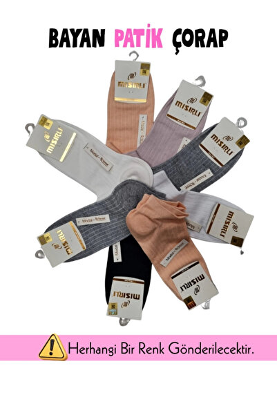 azrlyaonline Κάλτσες Egyptian 71203 Modal Booties