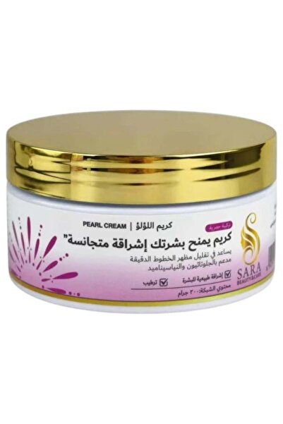 Sara Beauty كريم اللؤلؤ يمنح بشرتك إشراقة متجانسة من ساره بيوتي - 200