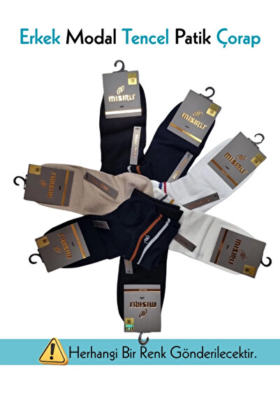 azrlyaonline Ανδρικές κάλτσες Egyptian 61207 Modal Tencel Booties