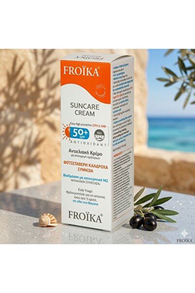 Froika كريم حماية من الشمس بعامل حماية 50+