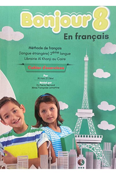 Bonjour EN FRANCAIS GRADE 8