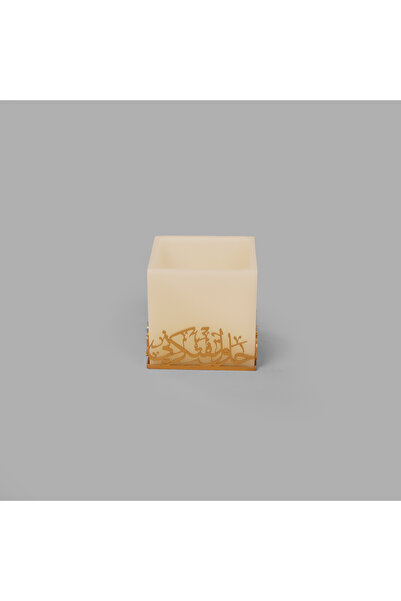 Dakakeen Concept Arabic Calligraphy Decorative Candle Holder – Brass Hollow C...