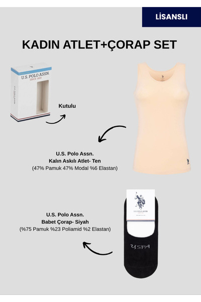 U.S. Polo Assn. Γυναικείο, 47% βαμβάκι, 47% μοντάλ, 6% ελαστάνη, (με δώρο κάλ...