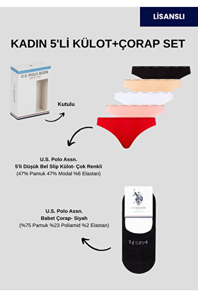 U.S. Polo Assn. Γυναικείο, 47% βαμβάκι, 47% μοντάλ, 6% ελαστάνη, (με δώρο κάλ...