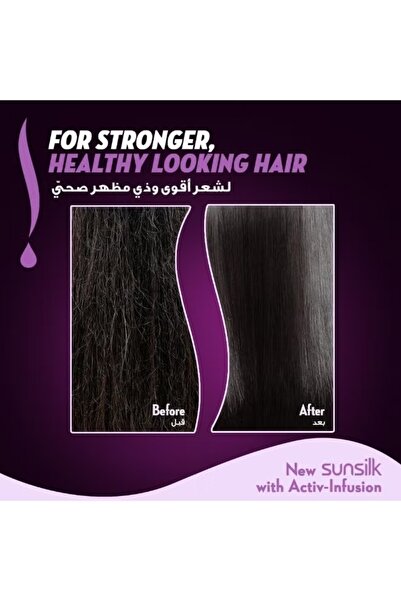 Sunsilk Stunning Black Shine Amla Pearl Complex Dark Gloss Conditioner (340ml)