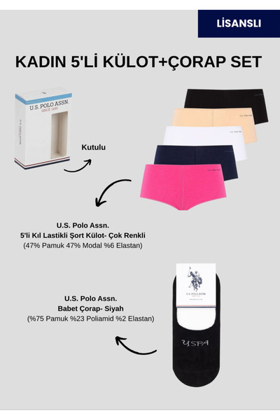 U.S. Polo Assn. Γυναικείο, 47% βαμβάκι, 47% μοντάλ, 6% ελαστάνη, (με δώρο κάλ...