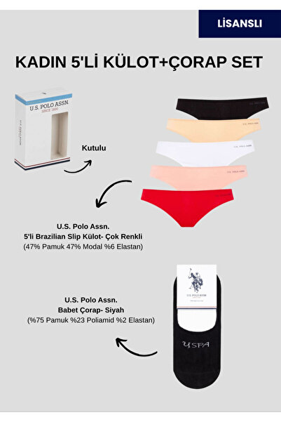 U.S. Polo Assn. Γυναικείο, 47% βαμβάκι, 47% μοντάλ, 6% ελαστάνη, (με δώρο κάλ...