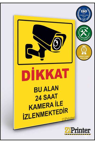 ZiPrinter انتبه: هذا المجال يُراقب على مدار 24 ساعة بواسطة الكاميرا، لافتة تح...