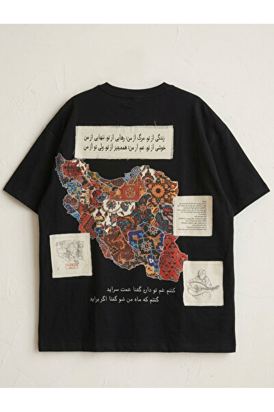 Bikhata Boxy Fit T-Shirt for Men & Women | Premium Cotton with Persian Map Pr...