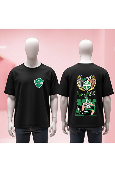 Vordevia Al Ahli Saudi Fc Printed Crew Neck Wide Fit Unisex Tshirt